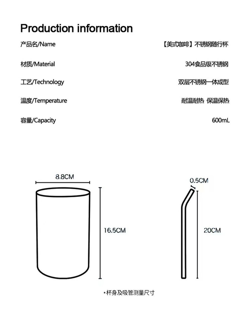 Niche coffee cup, stainless steel fashionable and trendy straw cup, portable office simple, high appearance level cross-border insulated cup pic 2