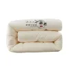 New original cotton soybean fiber quilt core, spring and summer air-conditioned quilt, washed soybean protein quilt, thickened winter warm quilt Item Picture