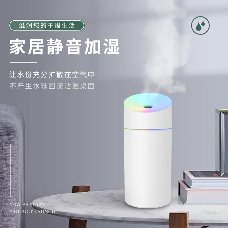 New small, silent and portable USB car aroma diffuser humidifier Phantom Cup Seven-color night Light air humidifier Item Picture