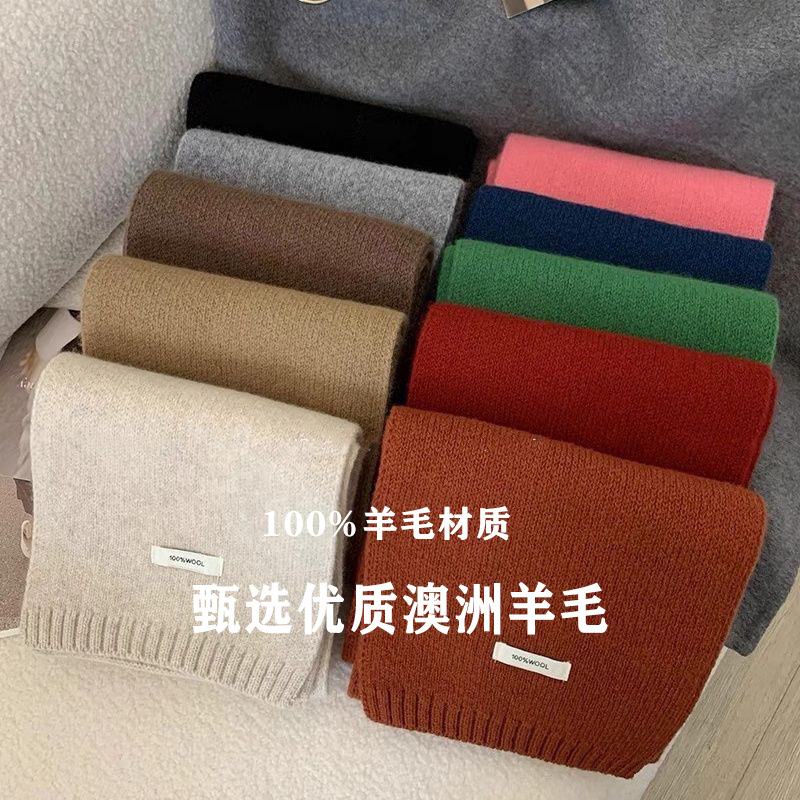 140G 100%Wool Australian Pure Wool Scarf In Winter With A Solid Color Shawl For Students And Couples Specification drawing