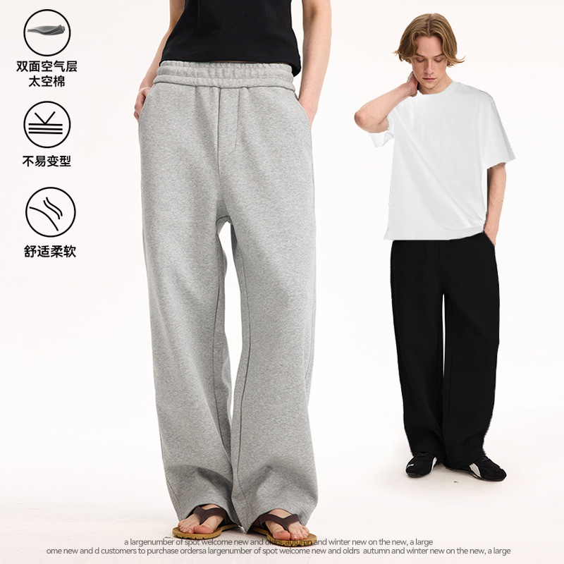 Comfortable lazy air layer loose drooping pants