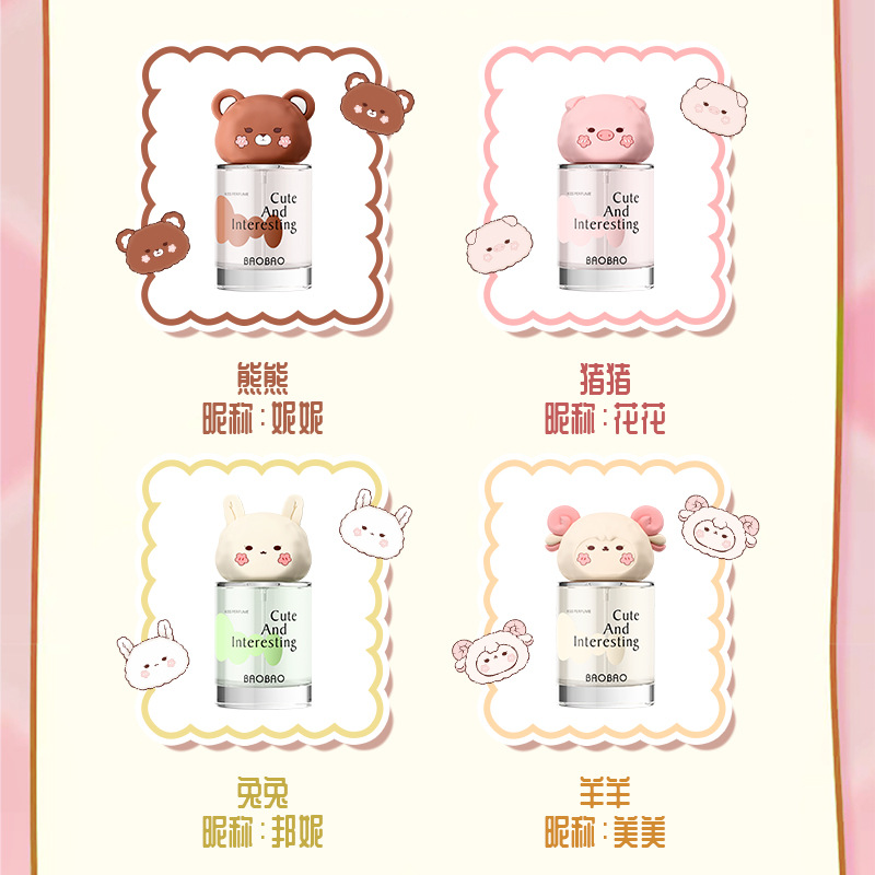 Youdaoplaceholder0 Bag Cute Momo Perfume 30ml Fresh fruit scent natural long-lasting fragrance Niche girls' perfume Application Scenario