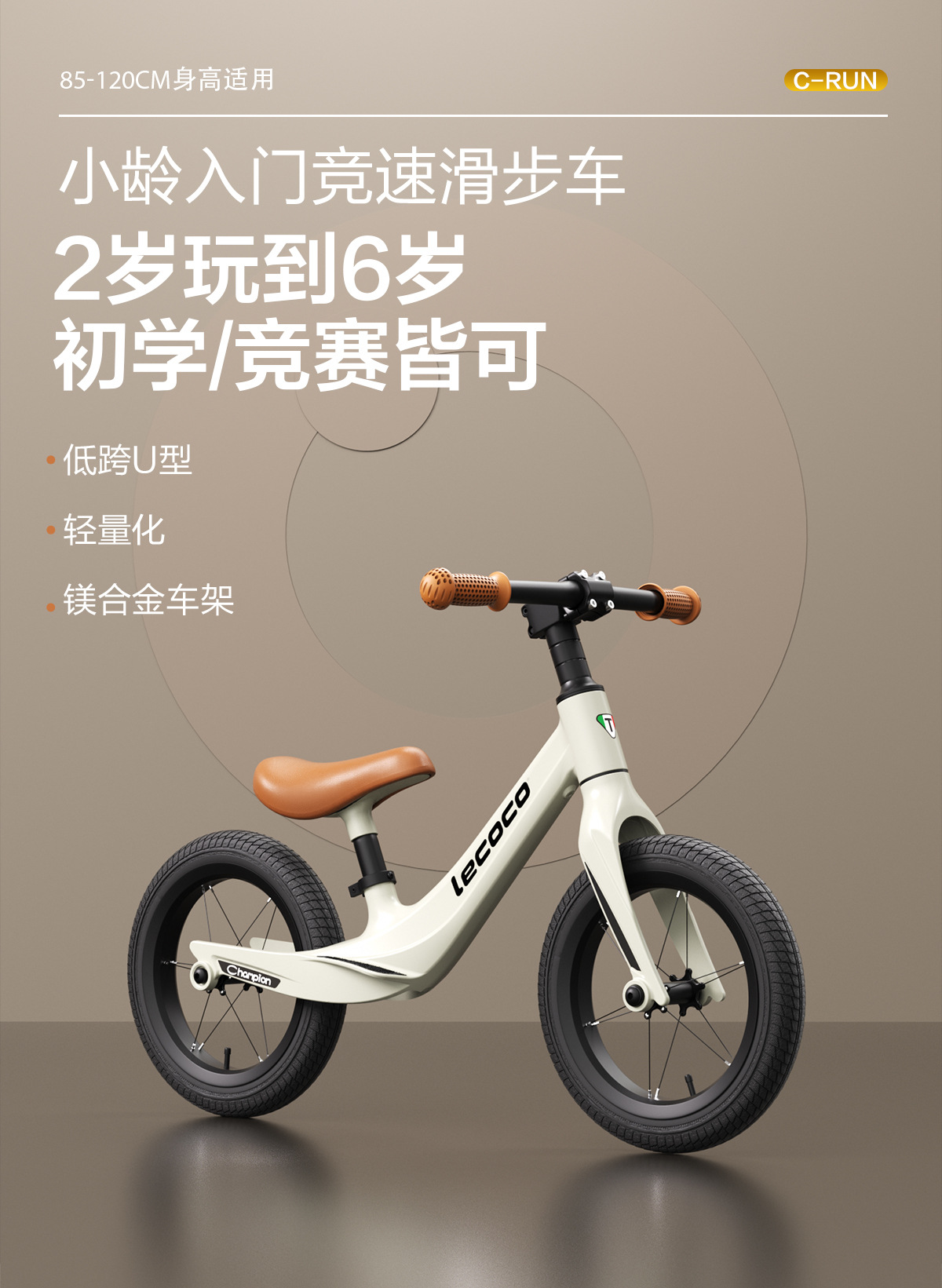 Lecoco Balance Car Children's Pedalless Baby Walker 2-3 Years Old Scooter Scooter Scooter Balance Car details Picture