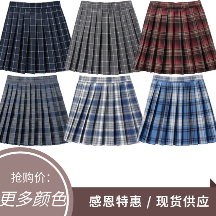 43CM裙厂家直销现货英伦学院格子制服百折高腰合唱演出女半身短裙