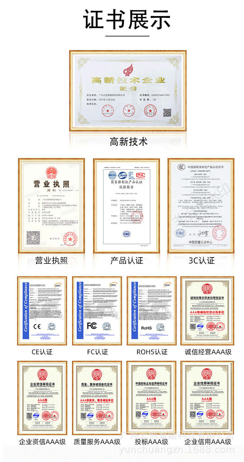 医院自助终端机智慧医疗自助预约挂号缴费检验报告打印取单一体机详情13