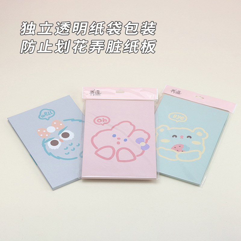 可爱萌宝来了/多角度可调式细节图