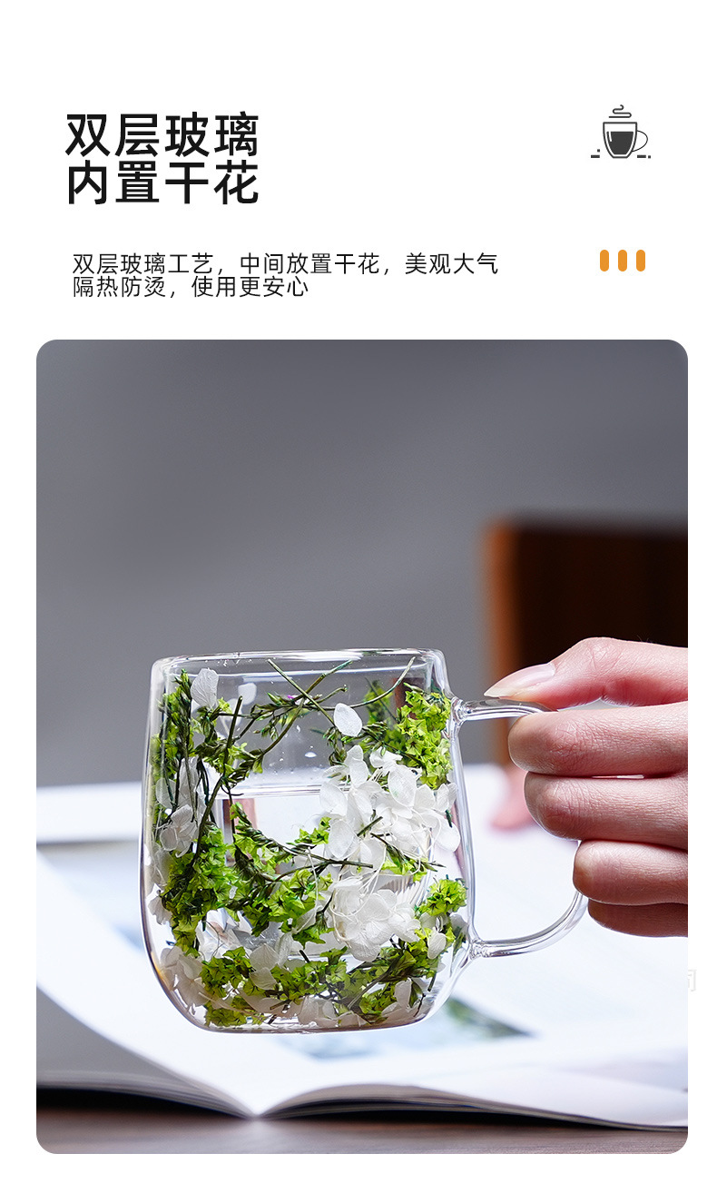 ins风新品真花干花双层高硼硅玻璃杯办公室酒吧家用马克咖啡杯详情5