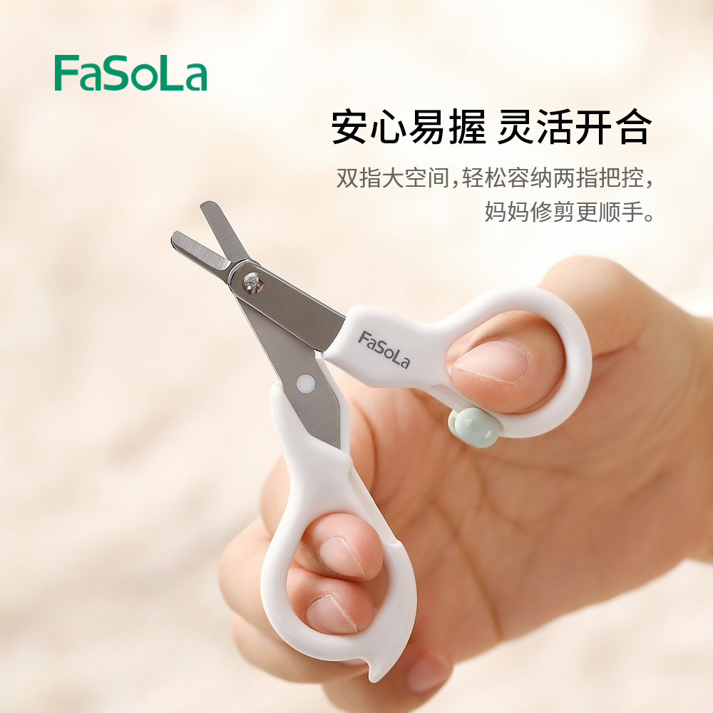 FaSoLa家用简约婴幼儿指甲剪新生儿宝宝指甲刀钳防夹肉儿童剪刀详情图5