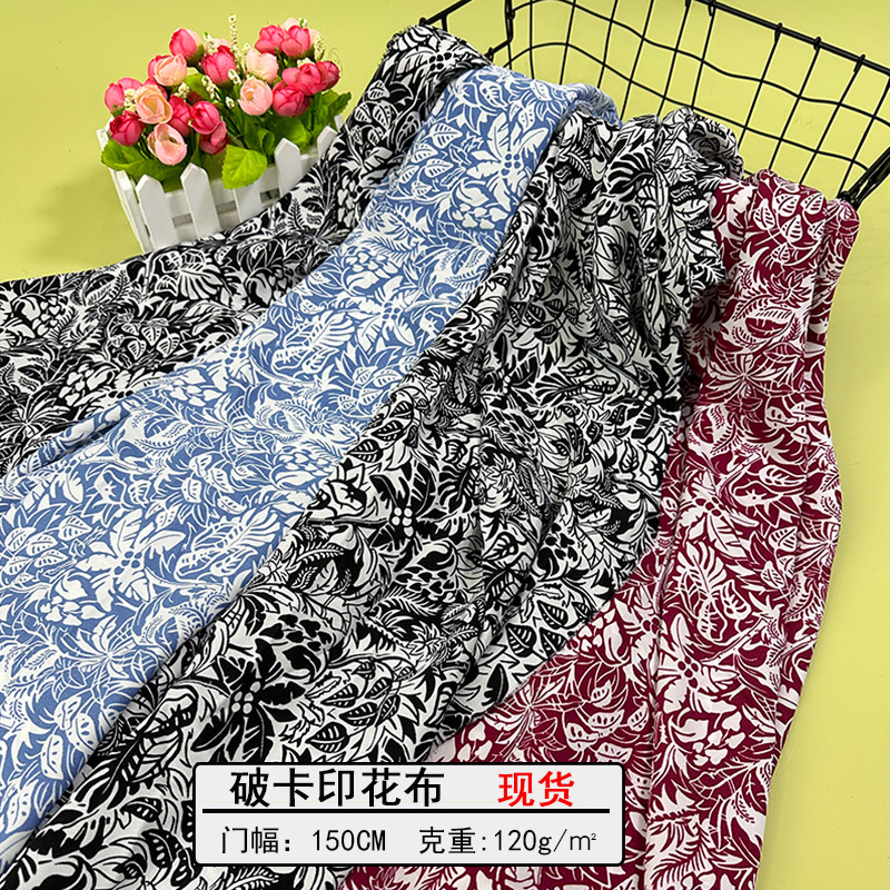 Factory direct sales of leaf printed fabric, European and American style broken card printed fabric, fashionable clothing fabric, Amazon pattern wholesale