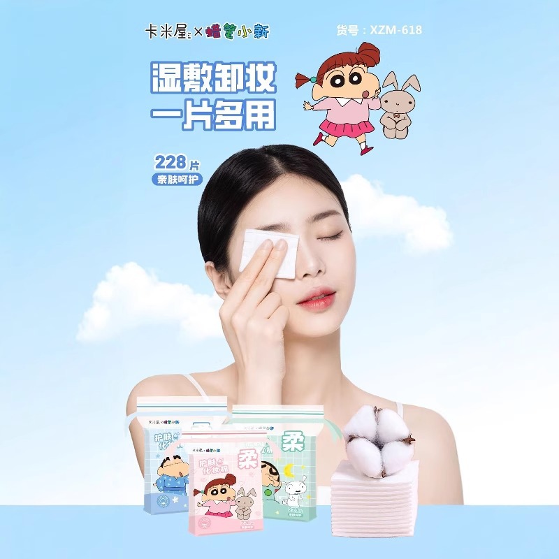 洗脸巾/一次性洗脸巾/洗脸巾定制/全棉洗脸巾/全棉洗脸巾新生儿产品图