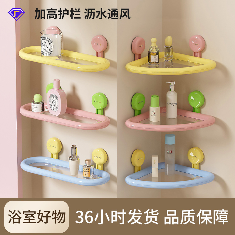 Dopamine suction cup storage rack, home bathroom, no need for drilling, wall-mounted bathroom, draining body wash storage rack details Picture
