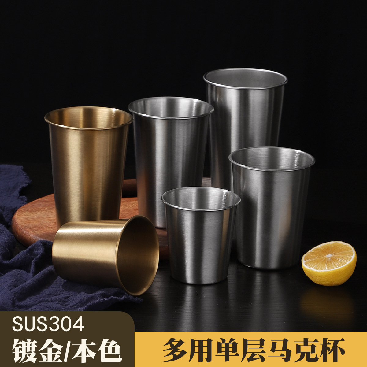 304 Stainless Steel Double-Layer Water Cup Golden Step Beer Cup Single-Layer Mug Kindergarten Restaurant Korean Style details Picture