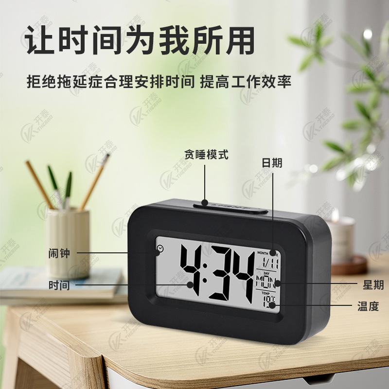 多功能计时器闹钟LCD钟温度计 电子背光学生专用秒表定时器双面产品图
