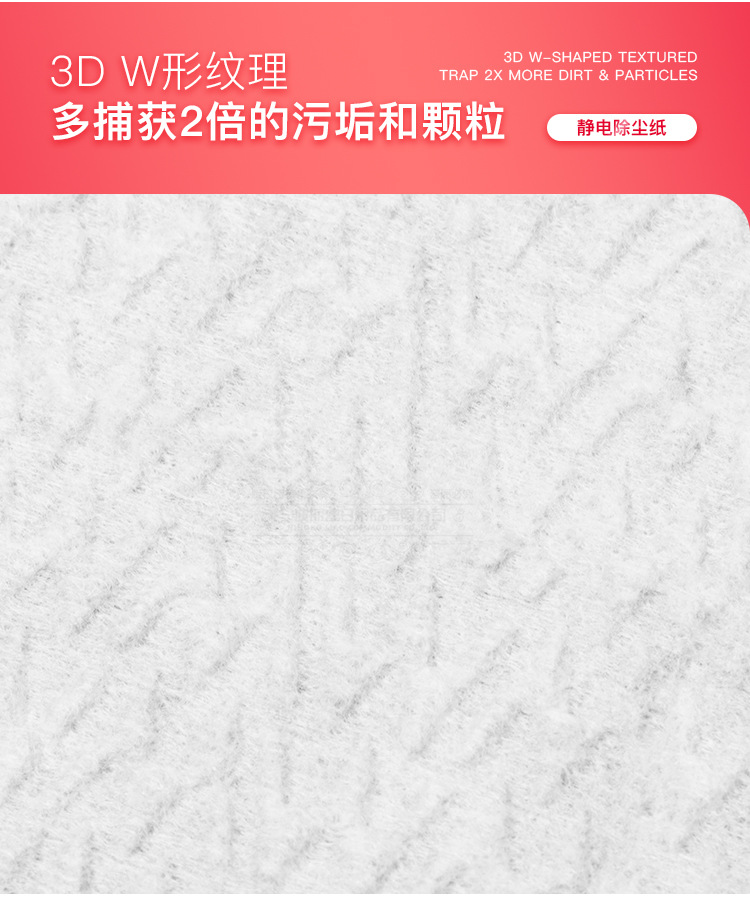 LIAO无纺布静电除尘纸一次性拖把吸尘擦地干巾地板吸毛发清洁用具家务必备详情8