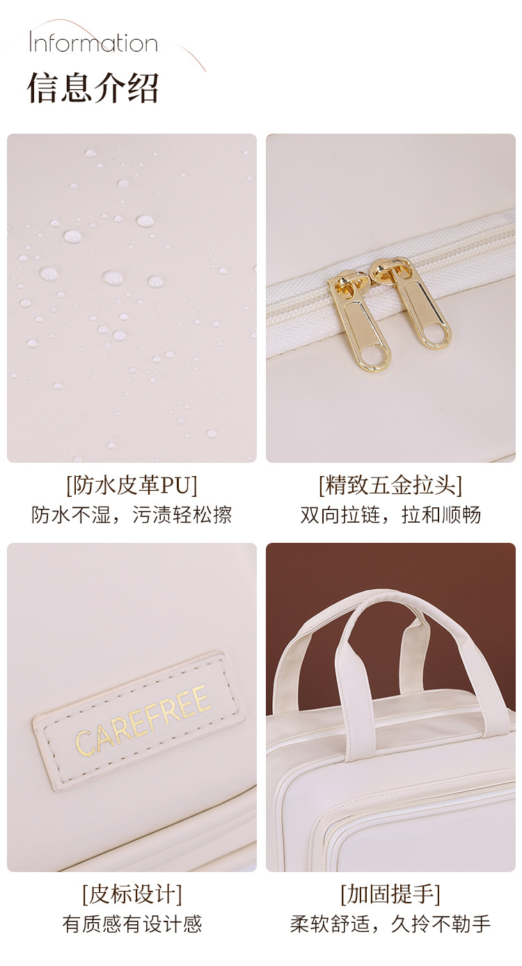 跨境新品多层挂式透明防水化妆包便携高端旅行大容量详情11