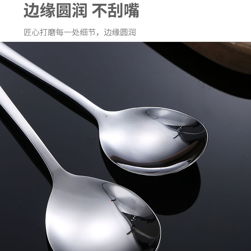 勺、调羹实物图