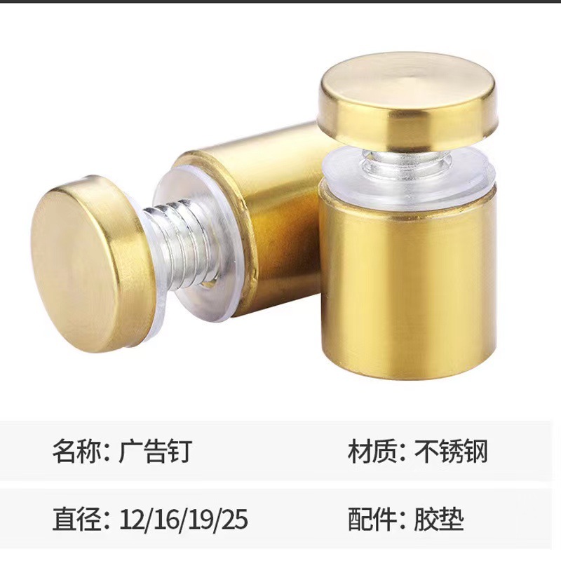 Stainless steel black advertising nail brushed gold acrylic decorative nail glass screw mirror nail white glass nail Specification drawing