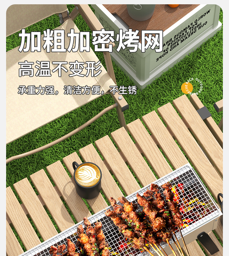 烧烤炉家用烧烤架烤肉串炉子户外便携折叠木炭羊肉碳烤箱工具用品详情4