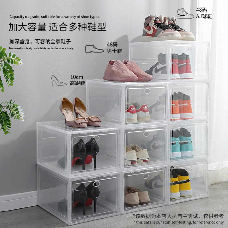 Pp Thickened Transparent Shoe Box Drawer Type Plastic Clamshell Dust Proof Acrylic Storage Box Shoe Combination Shoe Cabinet Wholesale details Picture