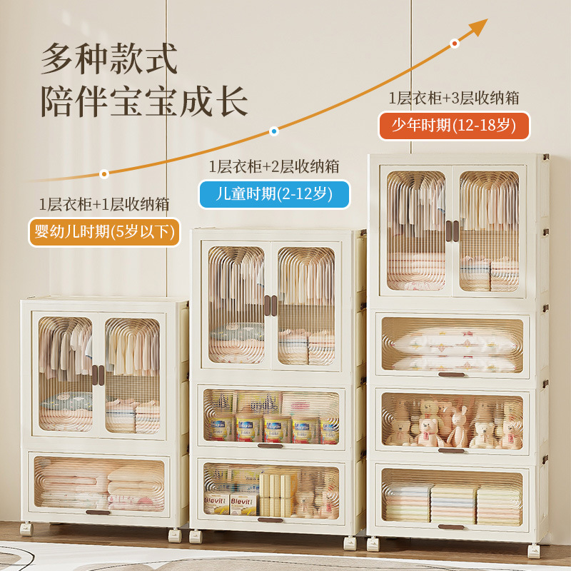 Simple Wardrobe Free Installation Of Storage Cabinet Children's Wardrobe Home Living Room Bedroom Multi-Function Dustproof Clothes Locker details Picture