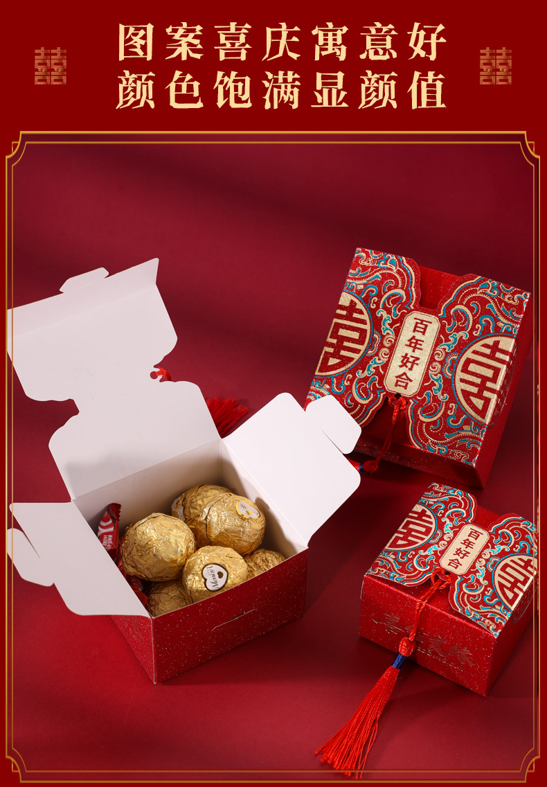 Wholesale Chinese-style creative square wedding candy boxes, Chinese-style souvenirs, wedding candy boxes, wedding candies pic 8