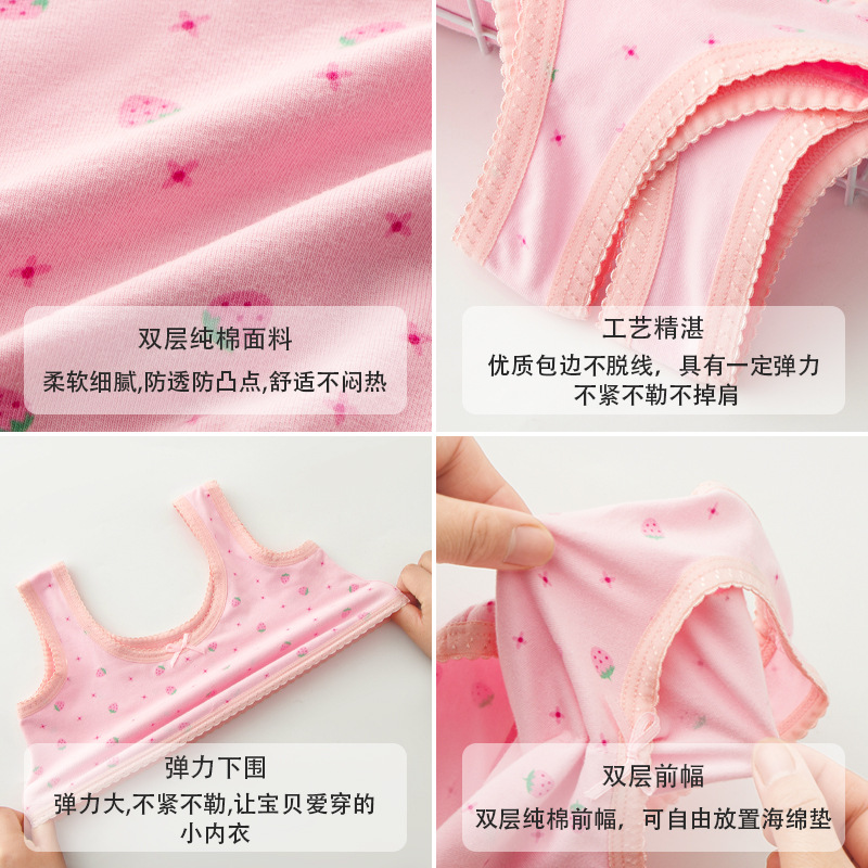 Girls' Underwear Girls' Development Period Boobs 10 Girls' Cotton Small Vest Adolescent Girls Students New Bra details Picture