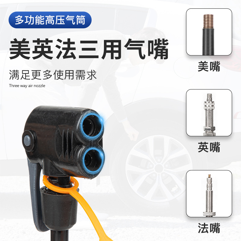 气球打气筒实物图
