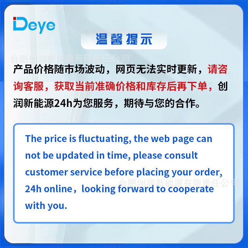 خلية الليثيوم منخفضة الضغط من طراز Deye Deye EDE -EAPILA SE-G5.1/SE-G102. Application Scenario