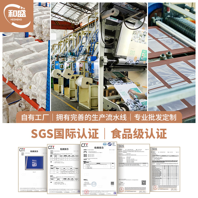 塑料自封袋实物图