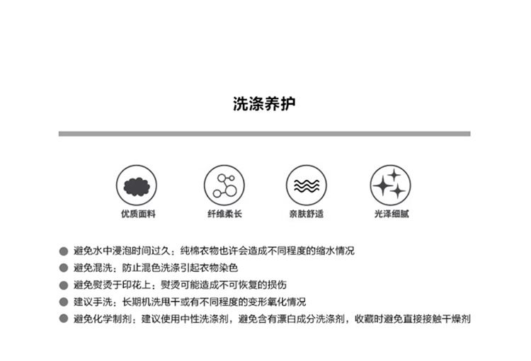 夏季净版重磅短袖t恤男圆领纯棉宽松大码打底衫潮流纯色半袖体恤详情17