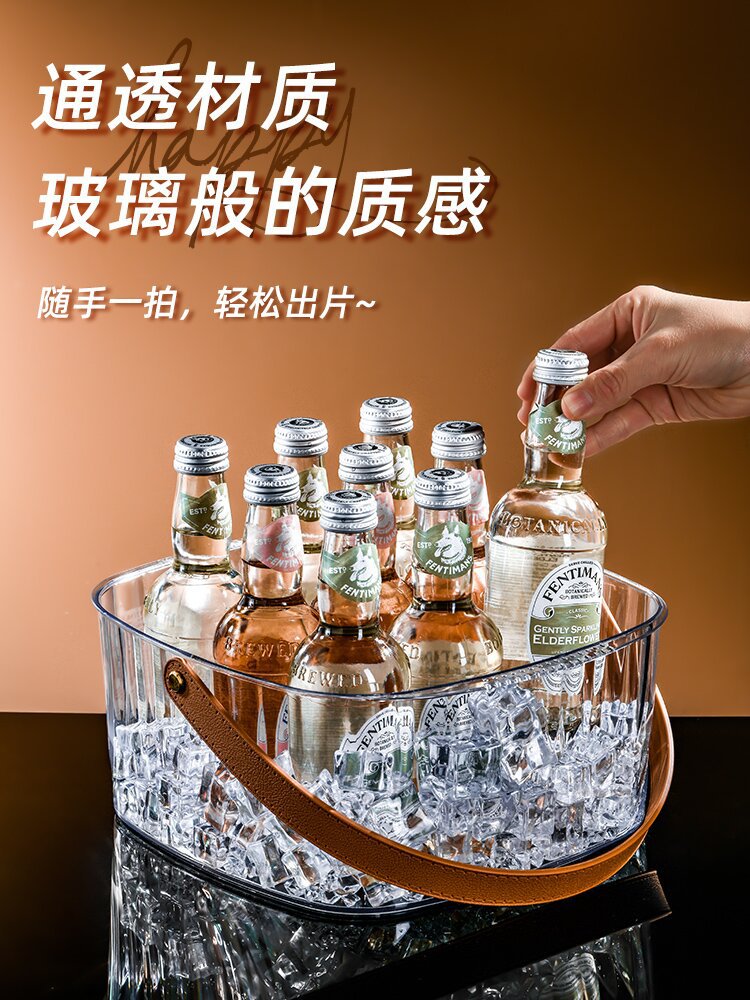 Portable household ice bucket, bar-sized beer ice bucket, outdoor party fruit storage bucket, fireside iced tea plastic ice bucket