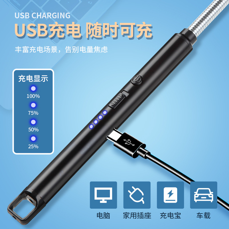 外贸爆品USB充电跨境电商热销脉冲电弧打火机厨房BBQ点火器细节图