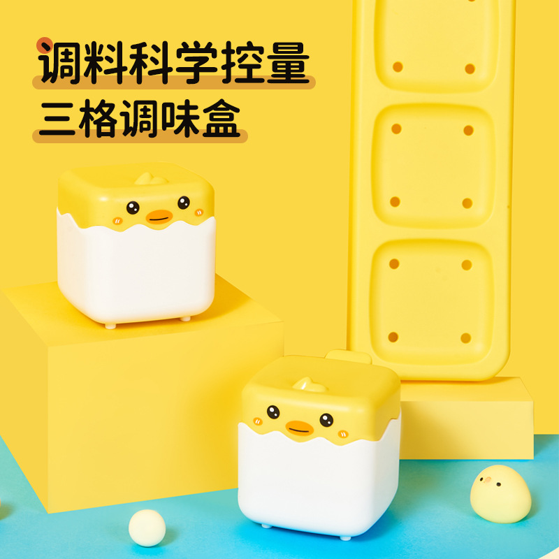 Seasoning Box Household Combination Set Kitchen Storage Seasoning Jar Seasoning Sugar Monosodium Glutamate Salt Tank One Multi-Cell With Cover Specification drawing