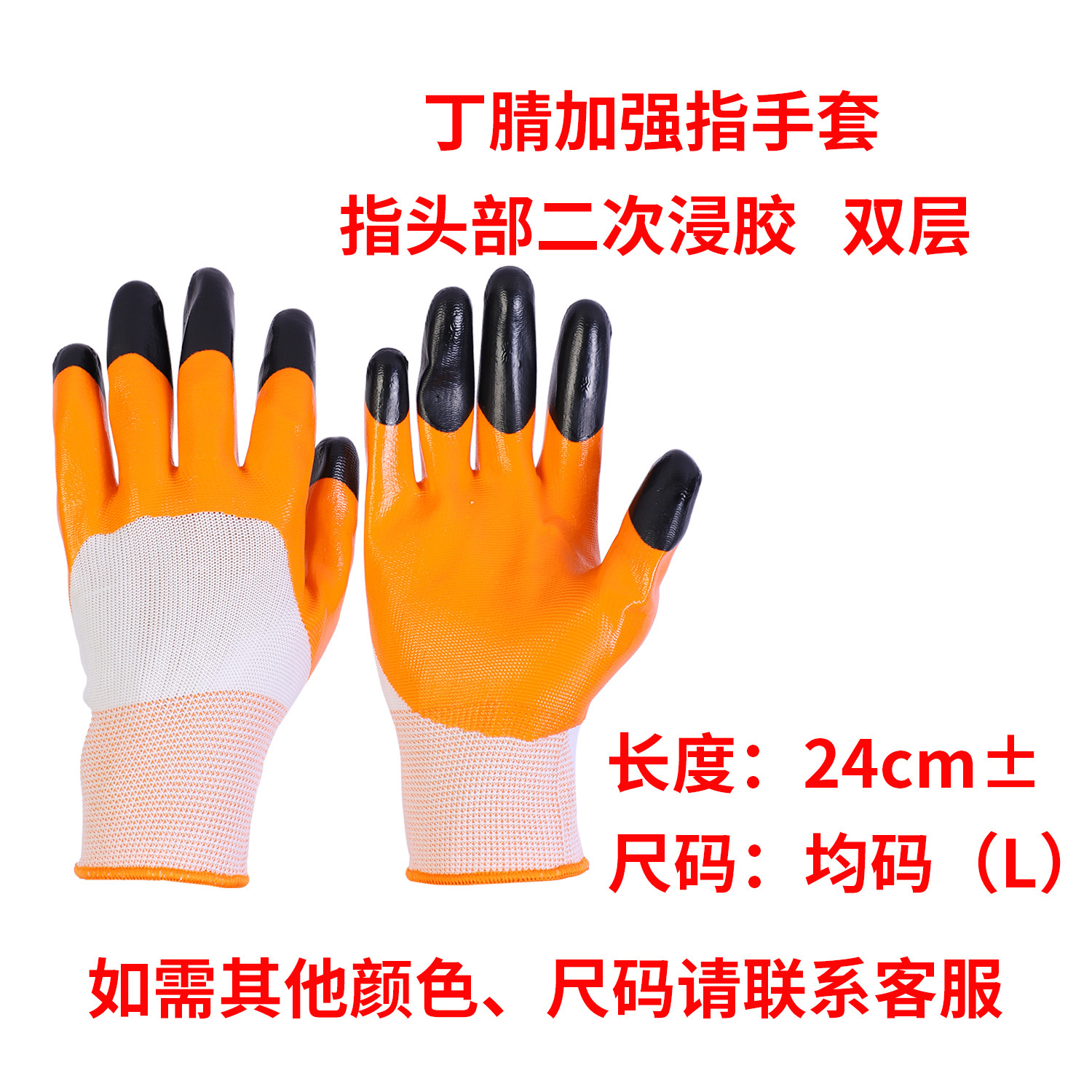 其他手部防护实物图