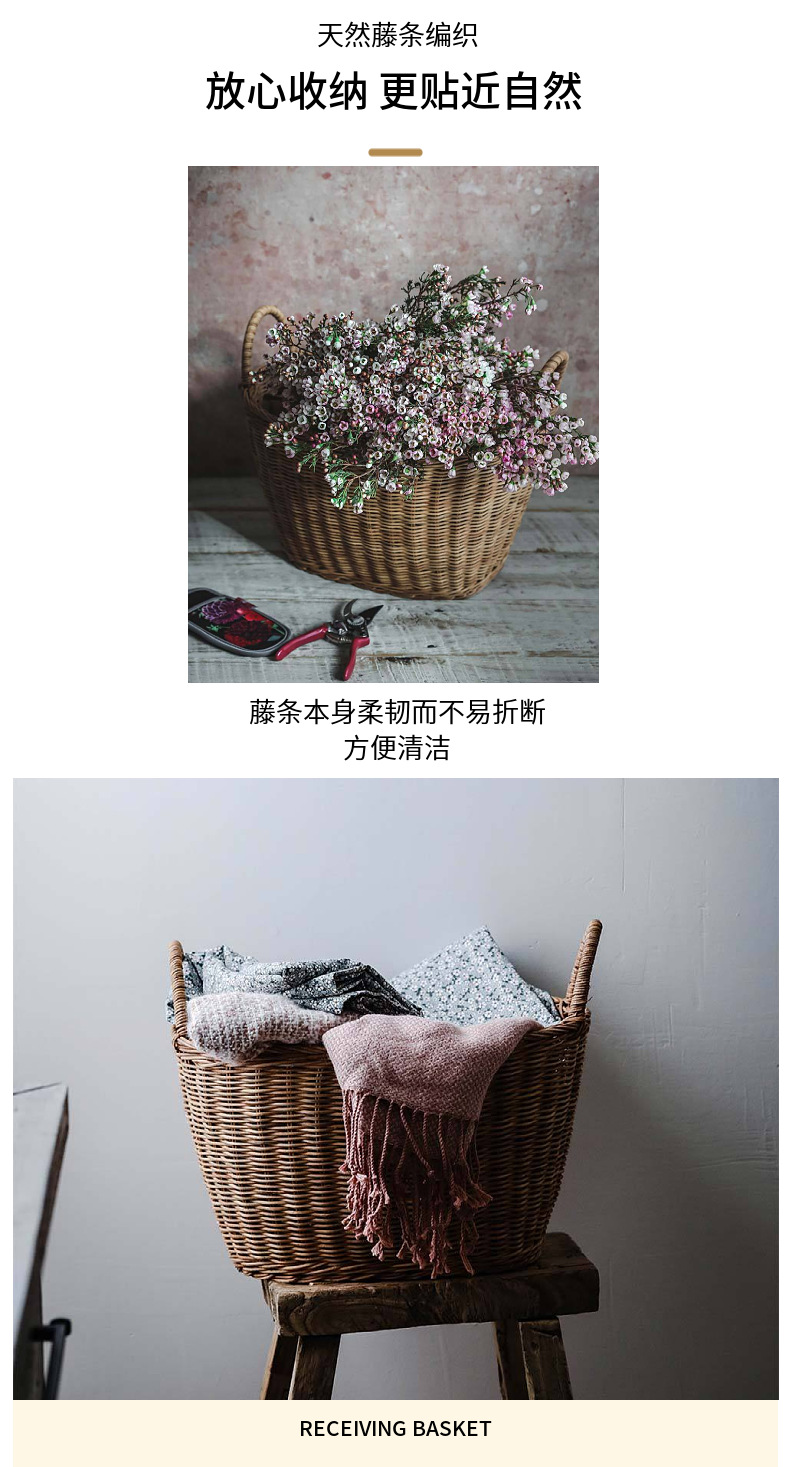 天然藤编脏衣服收纳篮脏衣篓家用洗衣藤编篮子装放衣物筐神器详情15