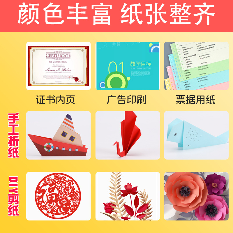 a4 color printing paper, copy paper, white paper, hand-folded paper, kindergarten a4 color paper, pink printing paper details Picture