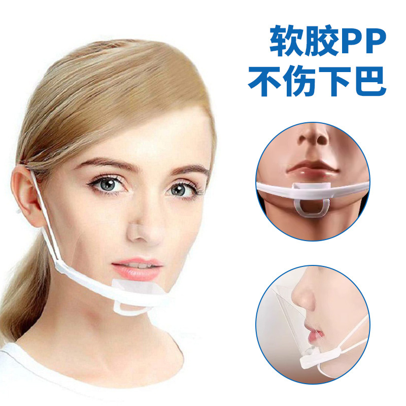 俊达牌微笑口罩/可接触皮肤/餐饮外卖摆摊专用/优质PET材质/无异味产品图