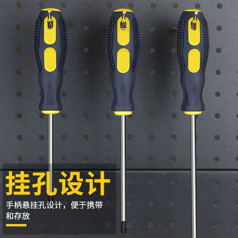 Manufacturer Massage Handle Screwdriver, Cross-Shaped, Strong Magnetic, Anti-Slip, Rubber-Coated Handle, Screwdriver, Screwdriver, Screwdriver, Multi-Functional Application Scenario