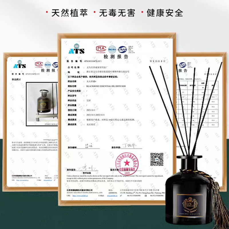 无火香薰室内香氛精油家用酒店厕所除臭家居香水补充液持久代发详情图3