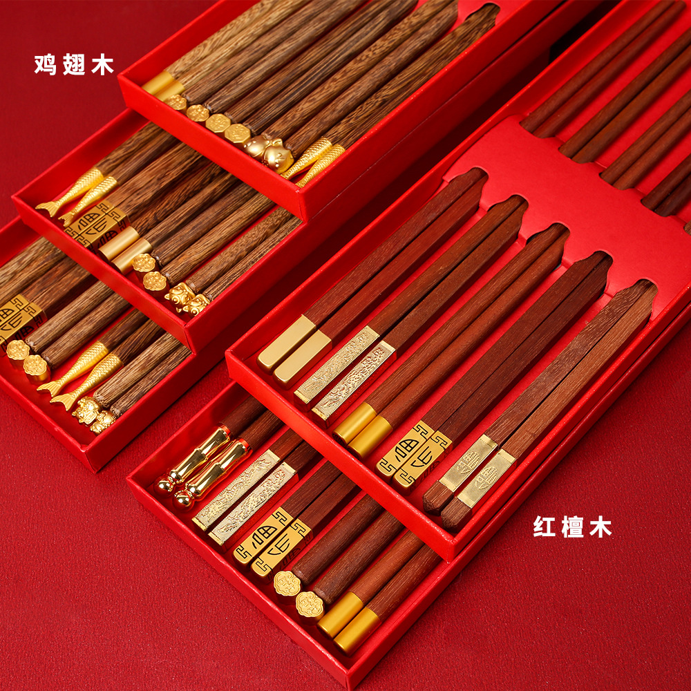 Solid wood chopsticks, household chicken wing wood and red sandalwood national trend chopsticks gift set, one chopstick per person, 5 pairs box wholesale
