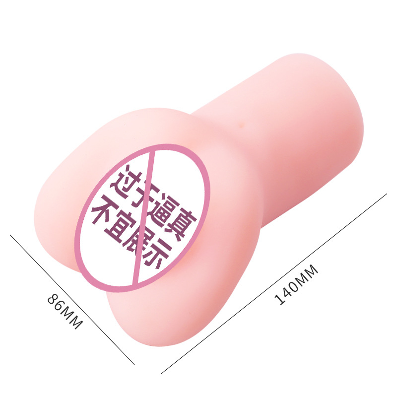 名器倒模实物图