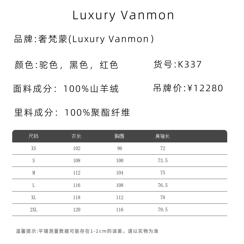 Lined With 100 Small Cashmere Coat Women's Winter Max101801 Flat Top Feeling Horn Buckle Wool Application Scenario