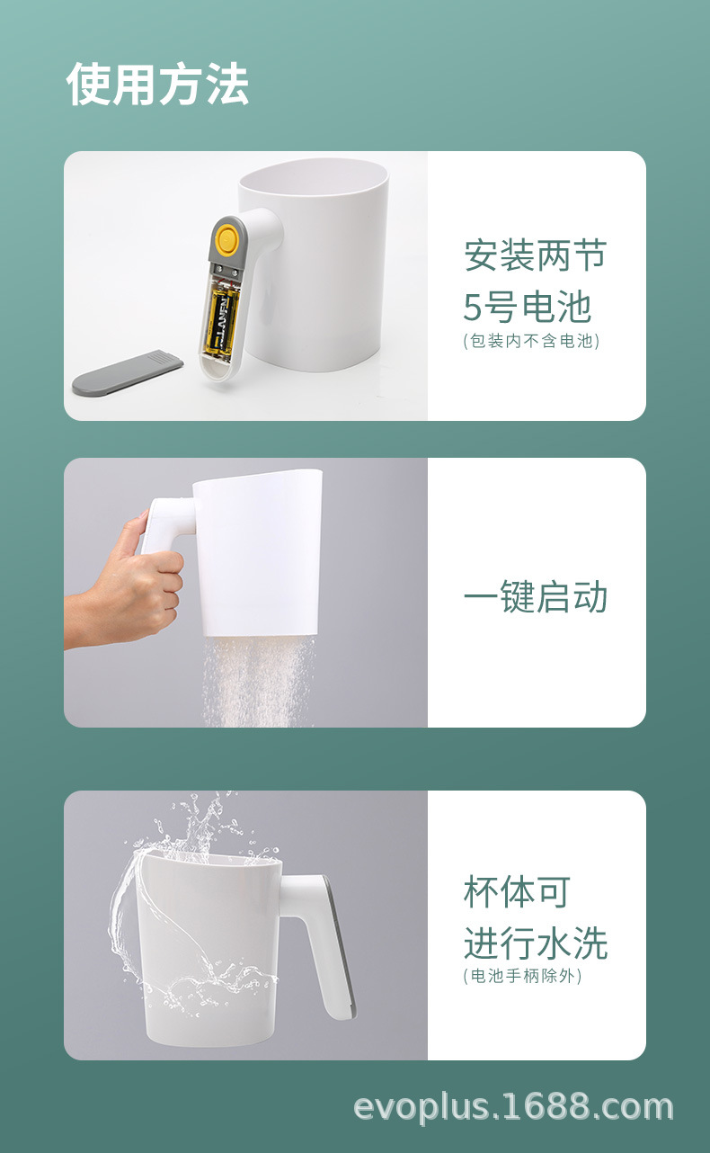 跨境家用电动面粉筛酒店餐厅厨房炊具烘培白色面粉筛电动过滤网筛详情6