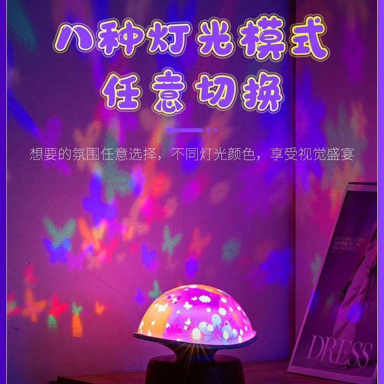 木纹蘑菇投影月光灯蓝牙音箱灯七彩氛围灯摆件桌面幻彩创意生日礼物跨境女生