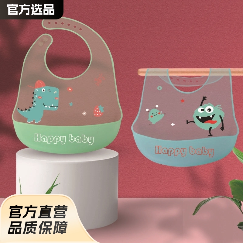 新款食品级硅胶围兜婴儿饭兜辅食用品儿童吃饭防水宝宝口水巾围嘴