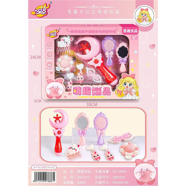 Cute and fun magic wand accessory sets, cartoon girl grooming toys wholesale, children played house, street stall night market details Picture