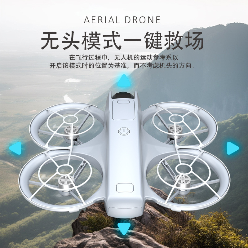 Remote Control With Screen, 2025 New Children's Drone, Toy Aircraft, Remote Control Aircraft, Professional High-Definition Aerial Photography Specification drawing