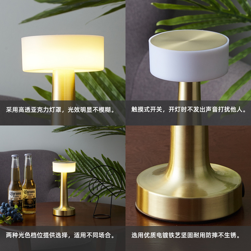 亚马逊led/吧台灯/触摸台灯/充电台灯细节图