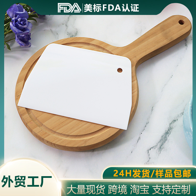 白色面粉刮板加厚梯形面团切面刀家用塑料烘焙面粉刮板批发