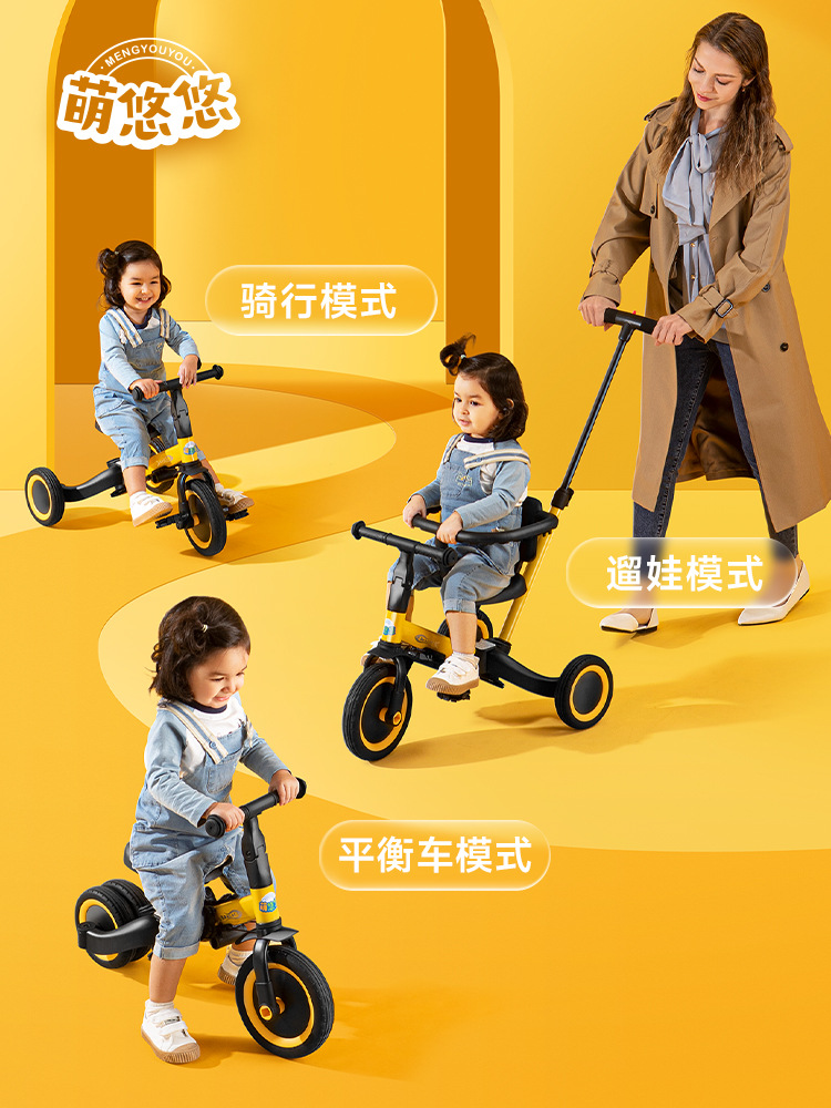 儿童平衡车滑步车三轮脚踏宝宝滑行溜溜车小孩学步婴儿车代发爆邮详情图2